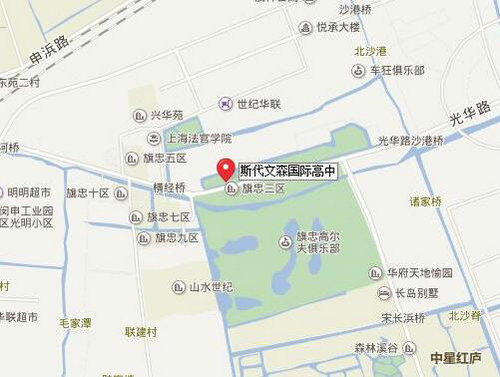 斯代文森国际高中地址(附来校路线)