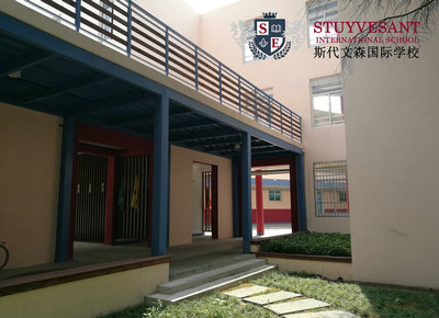 斯代文森国际高中校园环境：校园一角