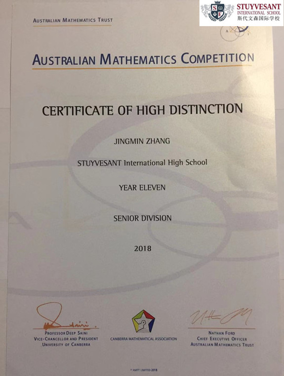 2018年AMC澳大利亚数学竞赛.jpg