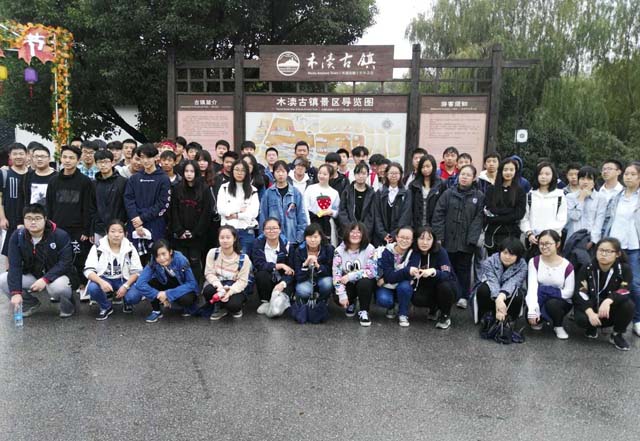 上海国际学校学子游木渎